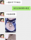 济南验证章丘奥迪女，绝对的极品